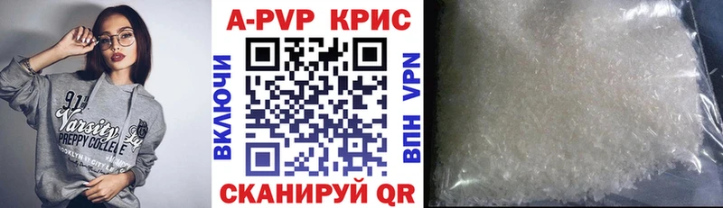 А ПВП мука  Купить закладки  Лиски 