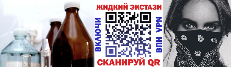 Купить закладки  Лиски  БУТИРАТ вода 