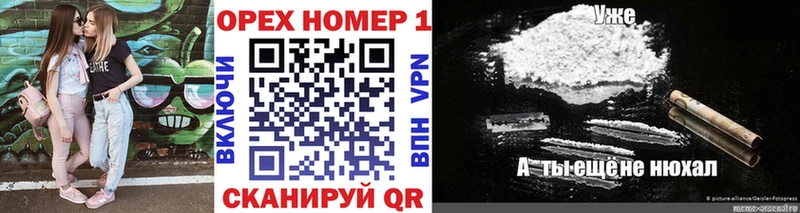 Купить закладки Лиски COCAIN Fish Scale