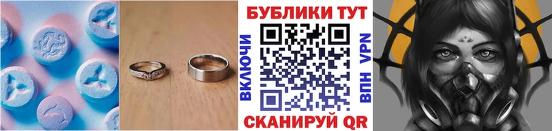 Экстази таблы  Купить закладки  Лиски 