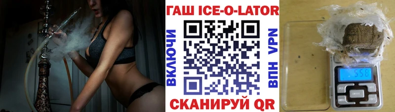 Купить закладки  Лиски  ГАШ Ice-O-Lator 