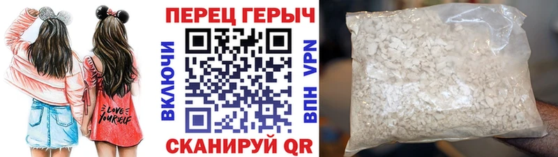 Купить  Лиски  ГЕРОИН герыч 
