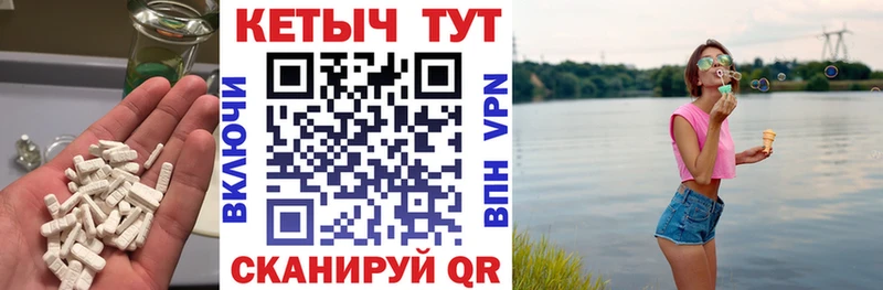 Купить где  Лиски  Кетамин VHQ 