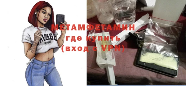 мефедрон VHQ Козловка