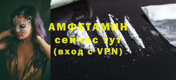 мефедрон VHQ Козловка