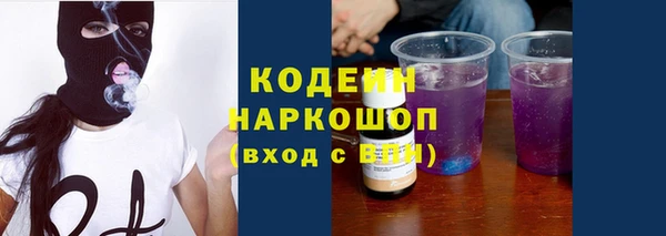 мефедрон VHQ Козловка