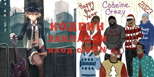 мефедрон VHQ Козловка