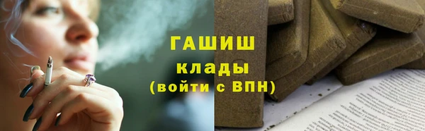 мефедрон VHQ Козловка