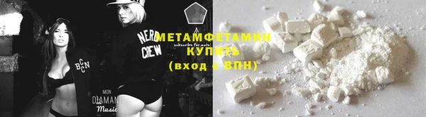 мефедрон VHQ Козловка