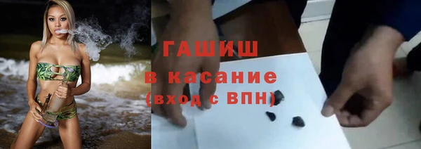 мефедрон VHQ Козловка