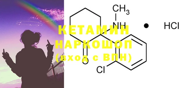 мефедрон VHQ Козловка