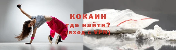 кокс Козельск