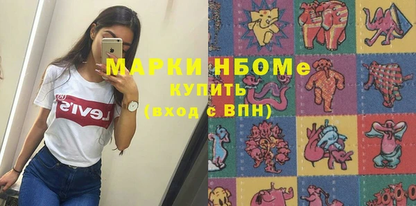 кокс Козельск