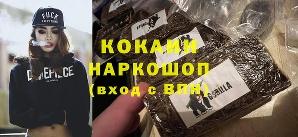 кокс Козельск