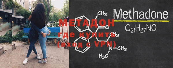 мефедрон VHQ Козловка