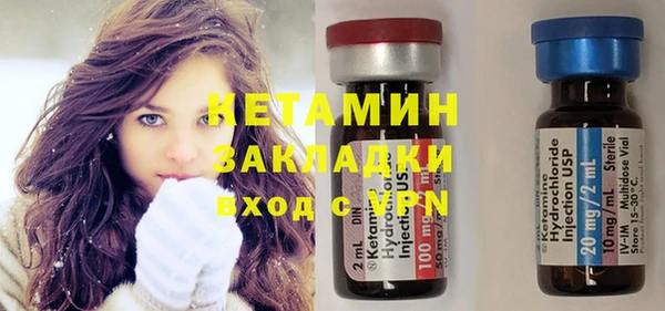 мефедрон VHQ Козловка