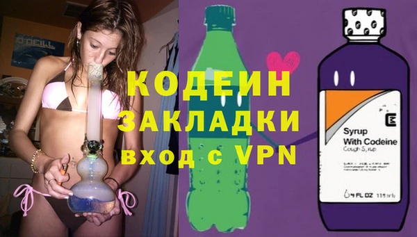 ALPHA PVP Пенза