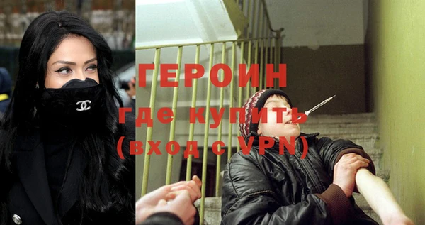 мефедрон VHQ Козловка