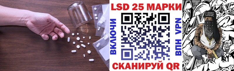 LSD-25 экстази ecstasy Лиски