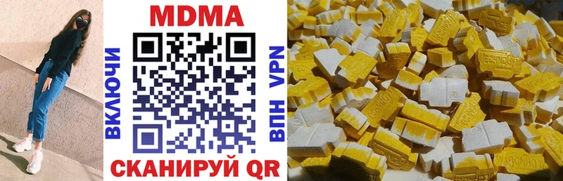 Купить  Лиски  МДМА Molly 