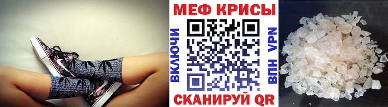 Меф мяу мяу  Купить  Лиски 
