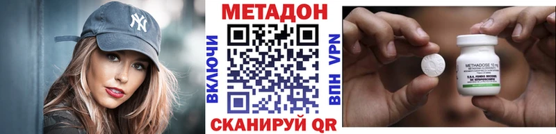 Метадон белоснежный  Купить где  Лиски 