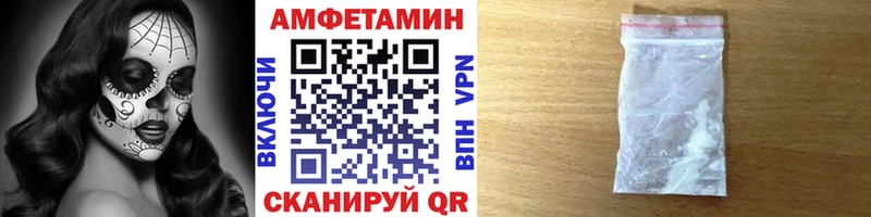Метамфетамин Декстрометамфетамин 99.9%  Купить где  Лиски 