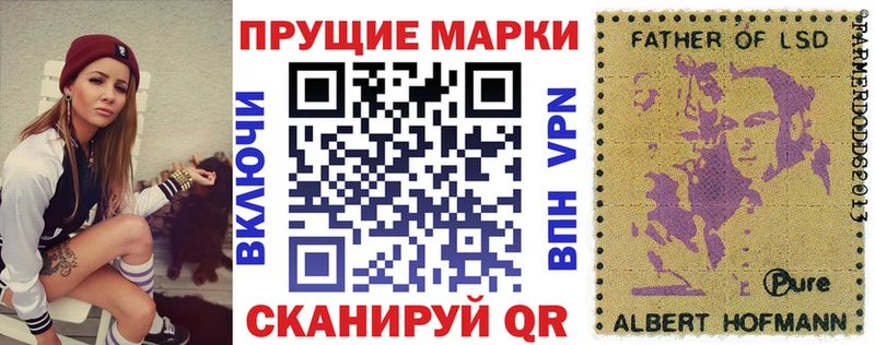 Купить где  Лиски  Марки NBOMe 1,8мг 