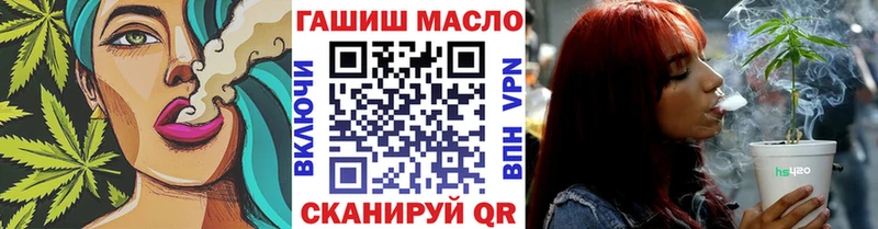 ТГК жижа  Купить  Лиски 